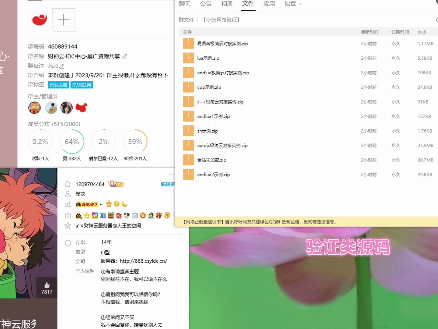 异次元丨个人发卡网丨搭建网站丨网站源码丨服务器丨免费发卡网源码丨网络验证丨独角数卡丨彩虹云商城丨鲸发卡丨红盟丨花粥云丨爱发卡丨七彩发卡丨发...