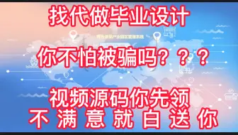 【响应式】毕业设计：渤海石油学院寿光番茄产业园区管理系统ssm，课程设计/期末大作业/毕业论文[项目兼容PC端、平板端、移动手机端]102010