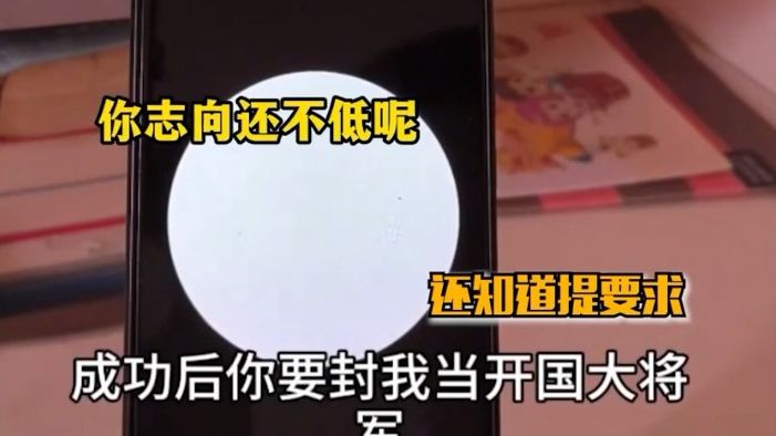 [图]原来这就是AI始终代替不了人类的原因，人工智能有底层逻辑，但人类没有底线