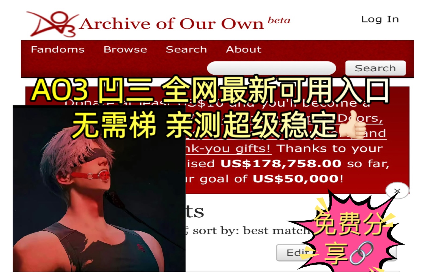 ao3正版网站入口ao3官方网站正版进入的简单介绍