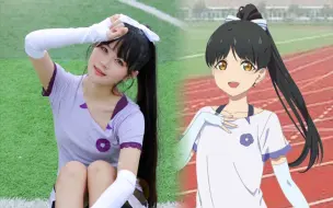 Скачать видео: 【叶月恋cos百套计划】NO.16 夏季练习服🌸五人时期的练习服哦