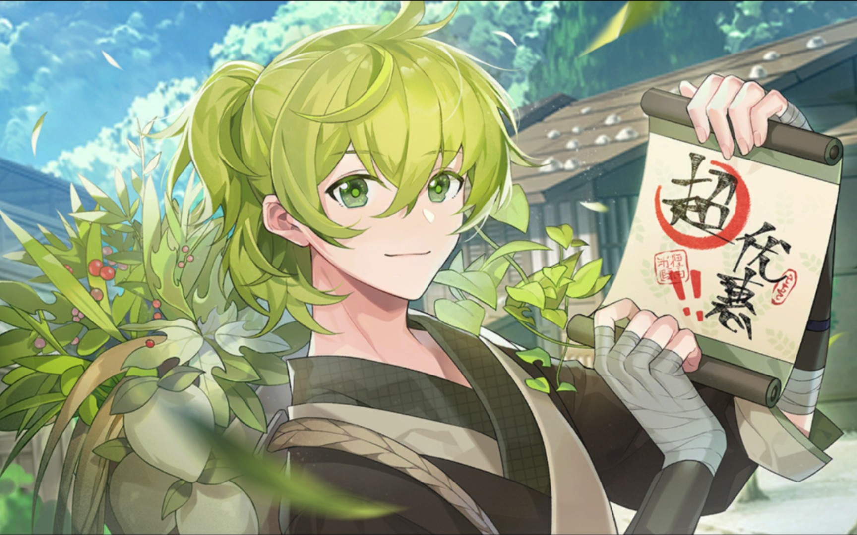 【欢迎来到梦乐园】行脚商人——茶太郎个人剧情