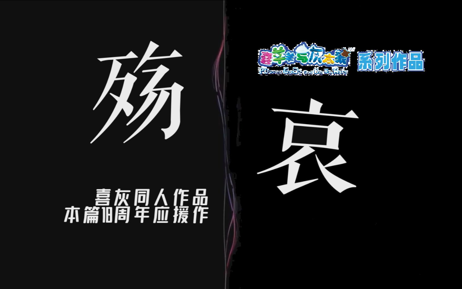 厄运胸针 梦魇危机,命悬一线能否逃出死亡梦境?