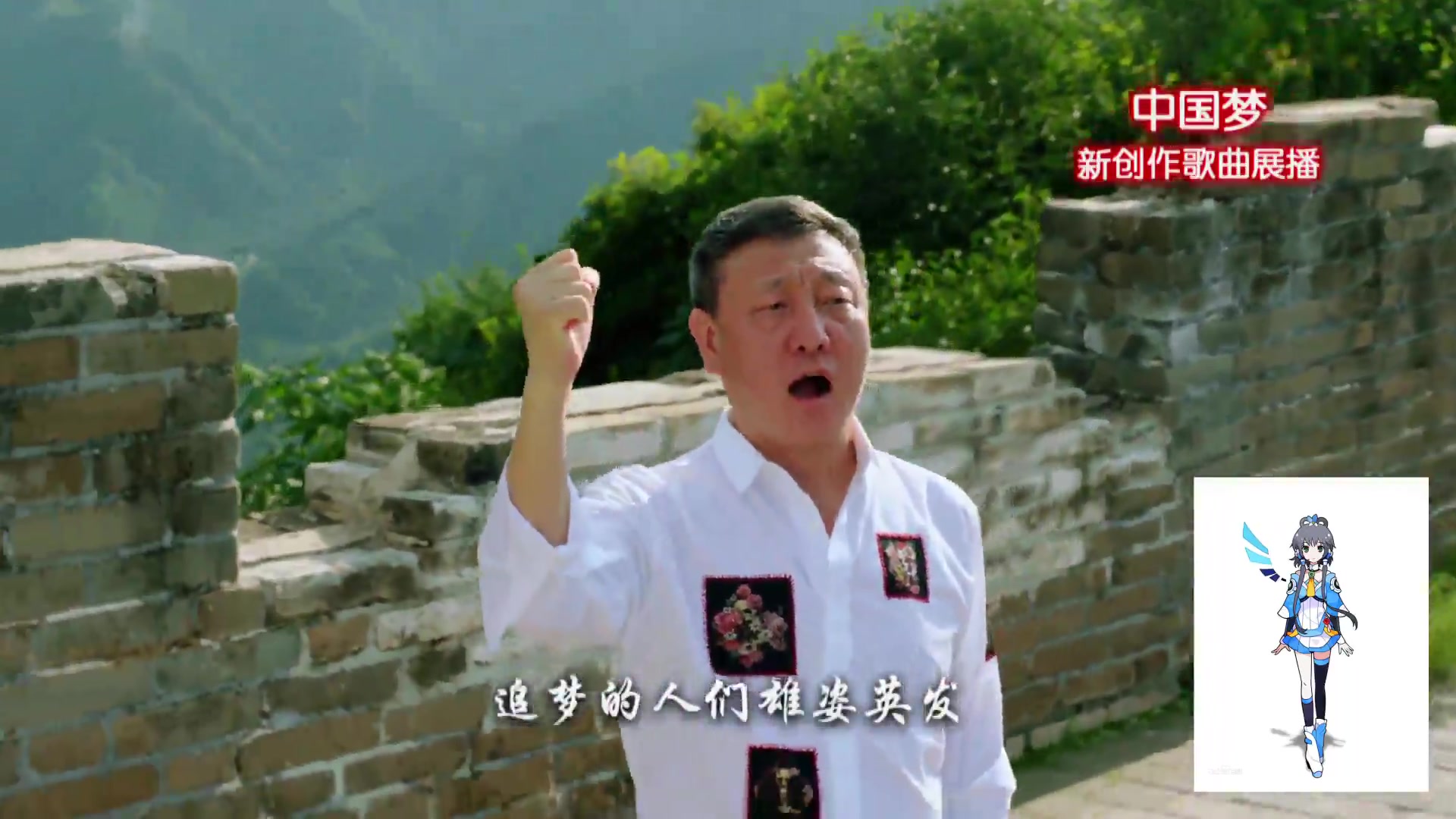 洛天依再一次出发原唱韩磊新人首作