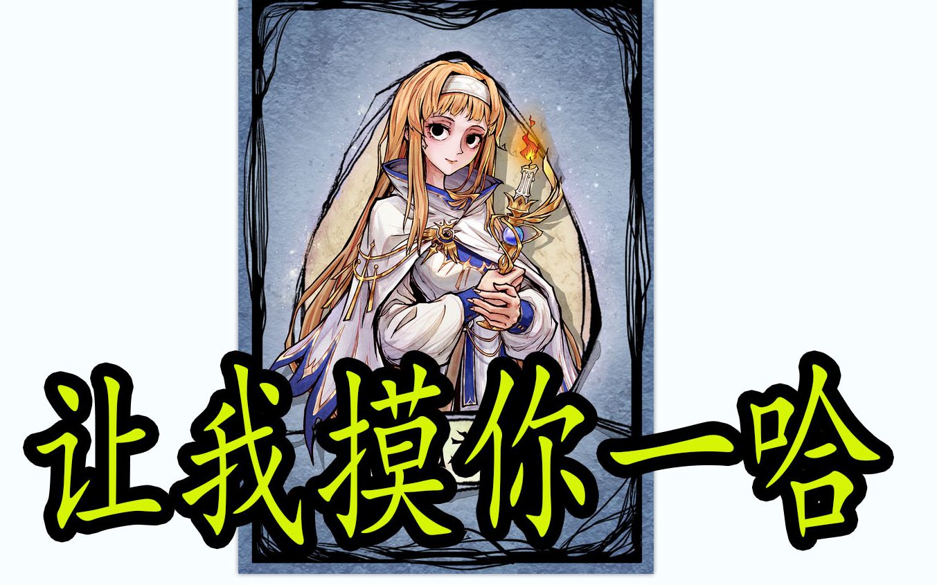 【狼人杀】新板子纯白夜影,up纯白首次体验,开局声控纯白,猎人滴滴代