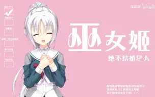 Download Video: 【千恋万花】S代表什么？