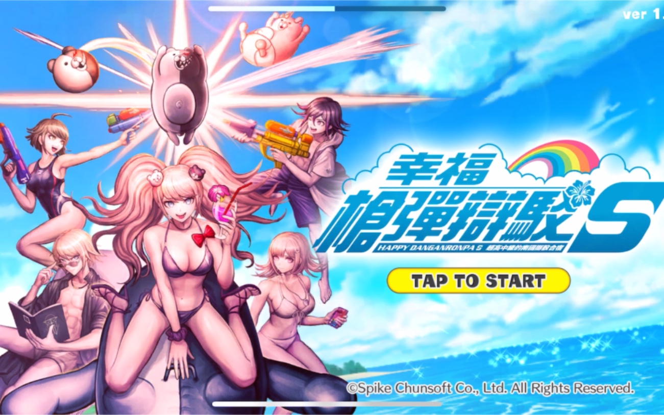 手游《幸福弹丸论破s :超高校级的南国掷骰合宿》ios版试玩&下载分享