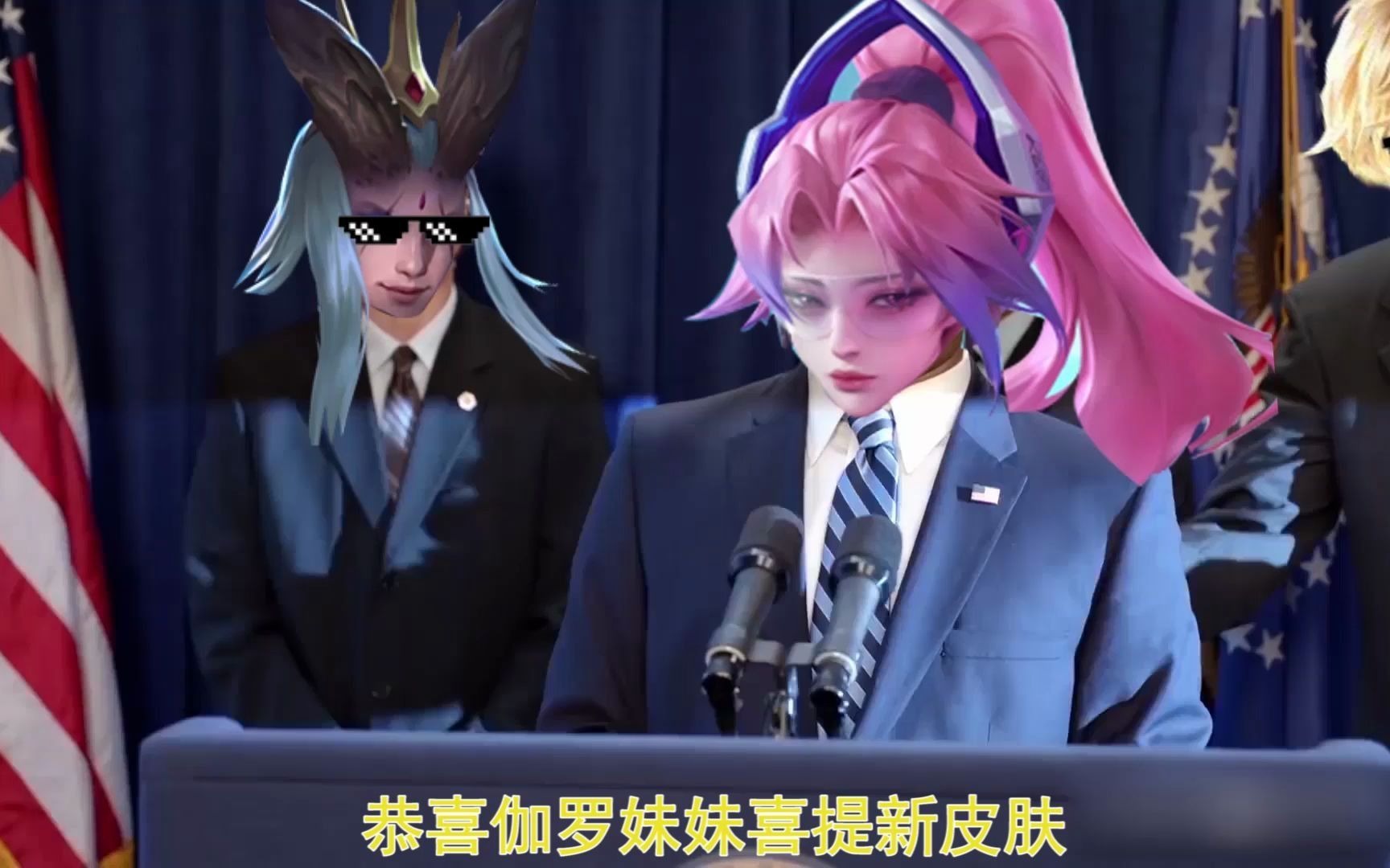 活动作品怪客搞笑王者伽罗的新皮肤发布会