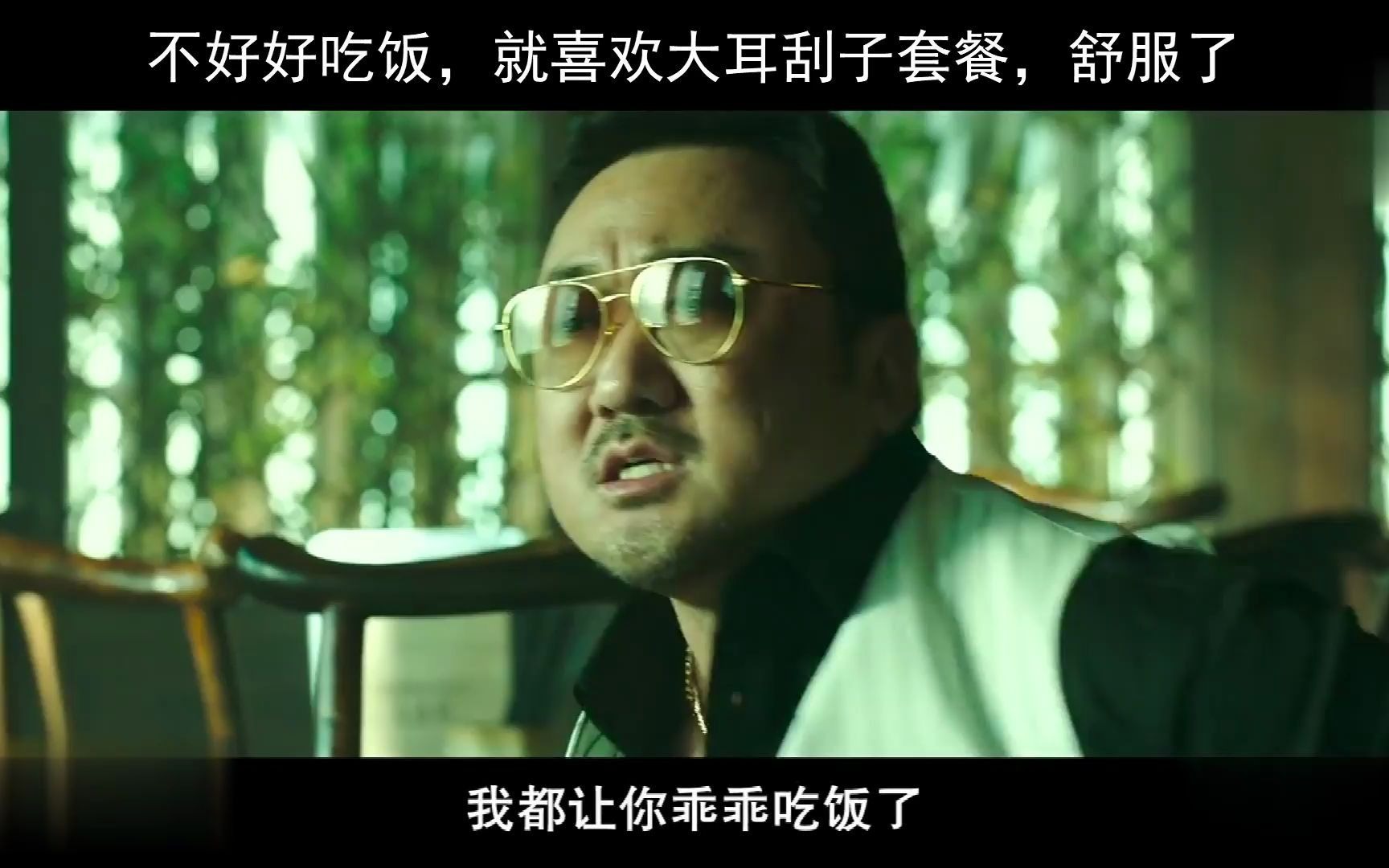 神马东锡一个平a自带暴击的男人刺激