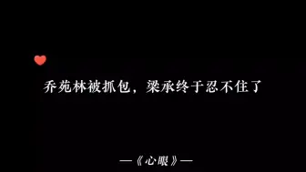 Скачать видео: 搞笑，根本塞不进去，小说看到这段我真的笑鼠