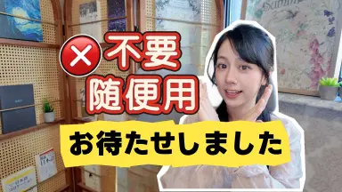 お待たせしました-哔哩哔哩_Bilibili