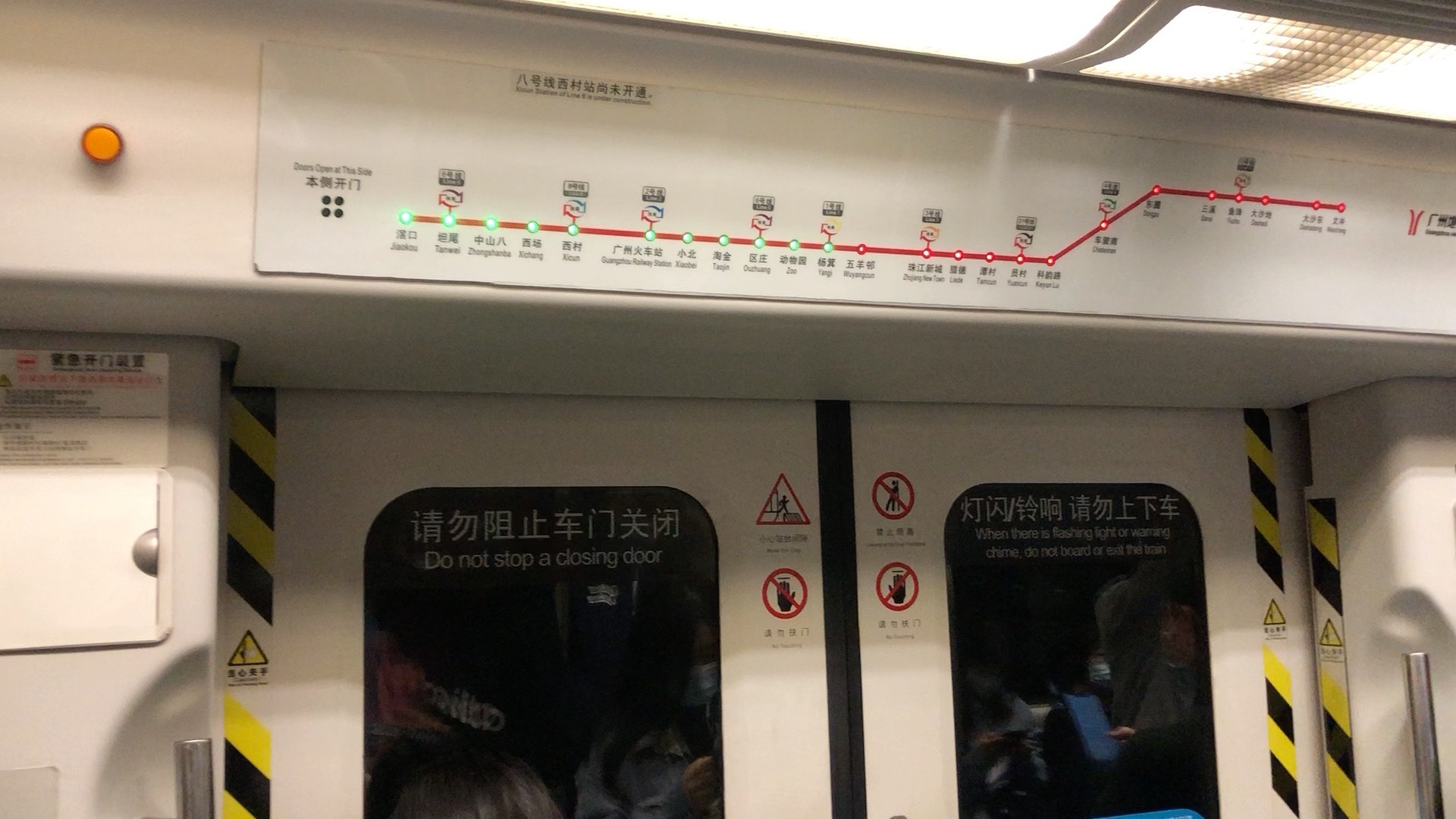 广州地铁5号线l2型列车珠江新城五羊邨区间运行记录附纯净无污染版报