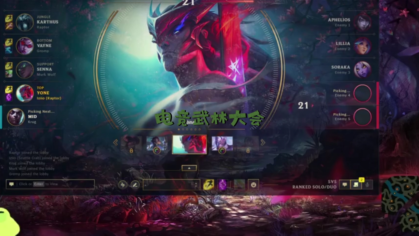 电竞武林大会:3作为一个英雄联盟端游s3赛季的英雄联盟我也混到王者了