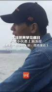 关注世界罕见病日| 沪漂小伙患上渐冻症患病后一直坚持上班：想把债还上