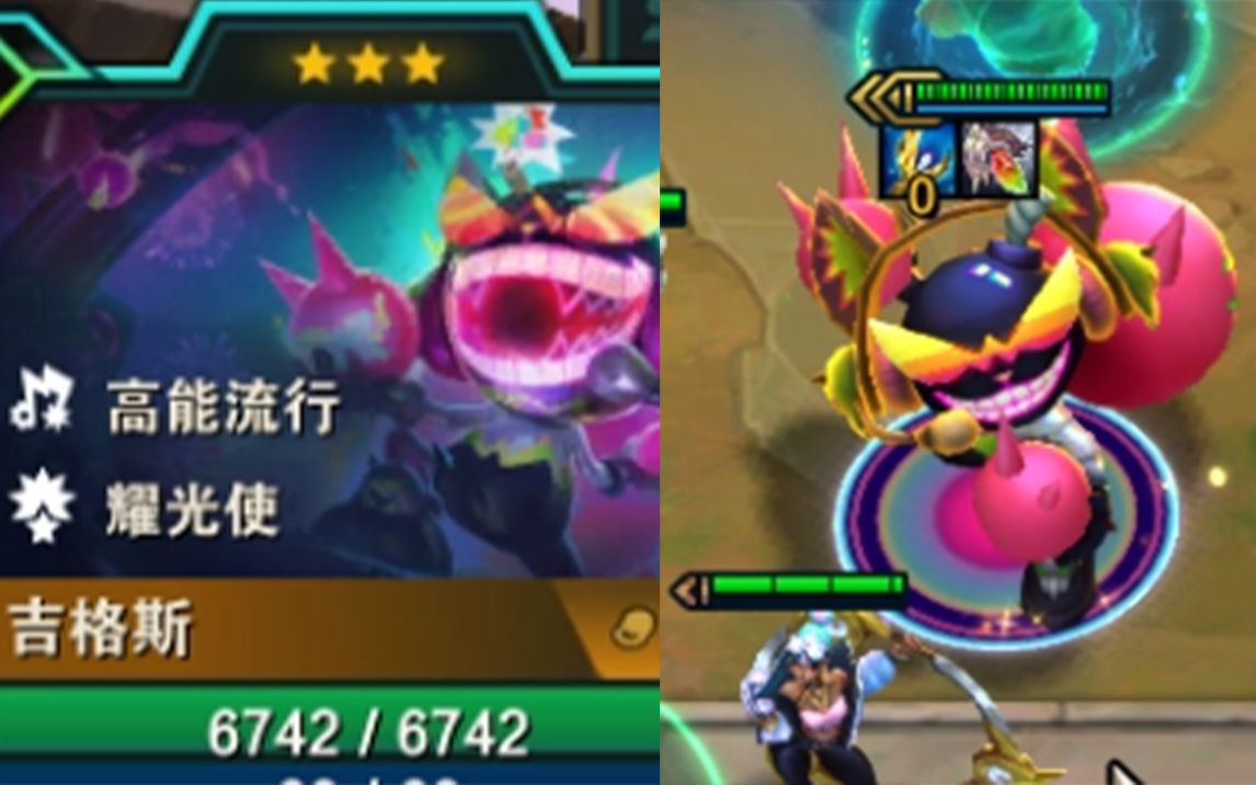 三星吉格斯一键清频