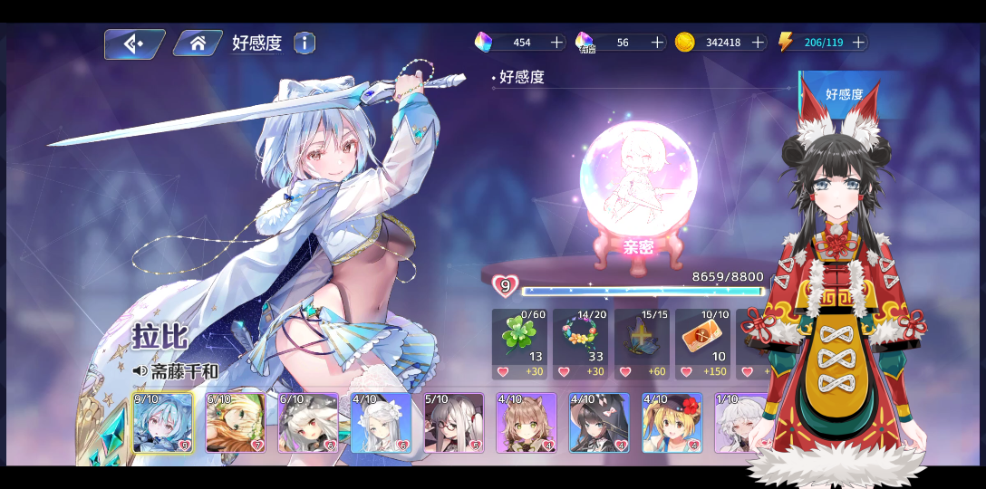 活动作品伊甸园的骄傲拉比满羁绊了qwq