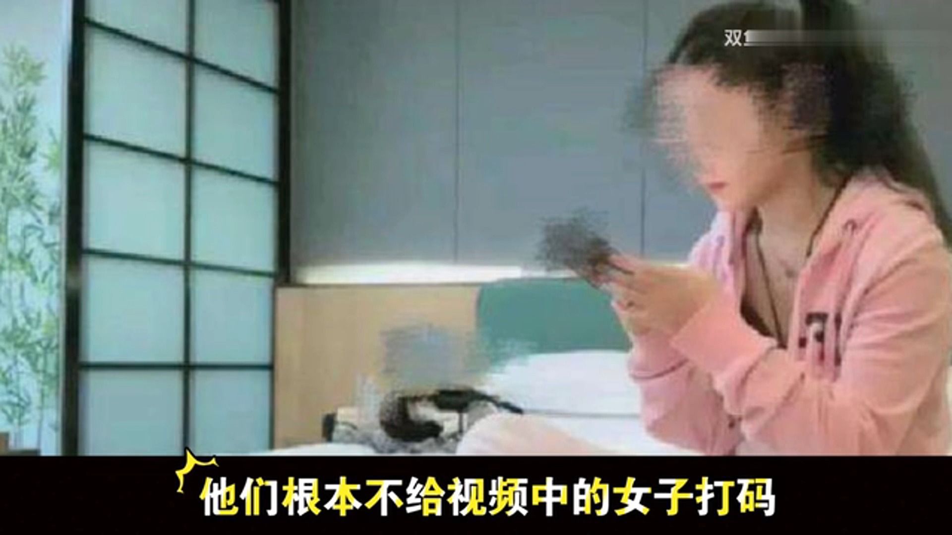 看央视如何揭秘91探花大神用什么方法约女主的哔哩哔哩bilibili