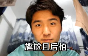 Download Video: 【被迫整活】我想让电梯保持开门却一直在按关门按钮，当时没感觉尴尬，回来一想感觉很尴尬，而且很危险