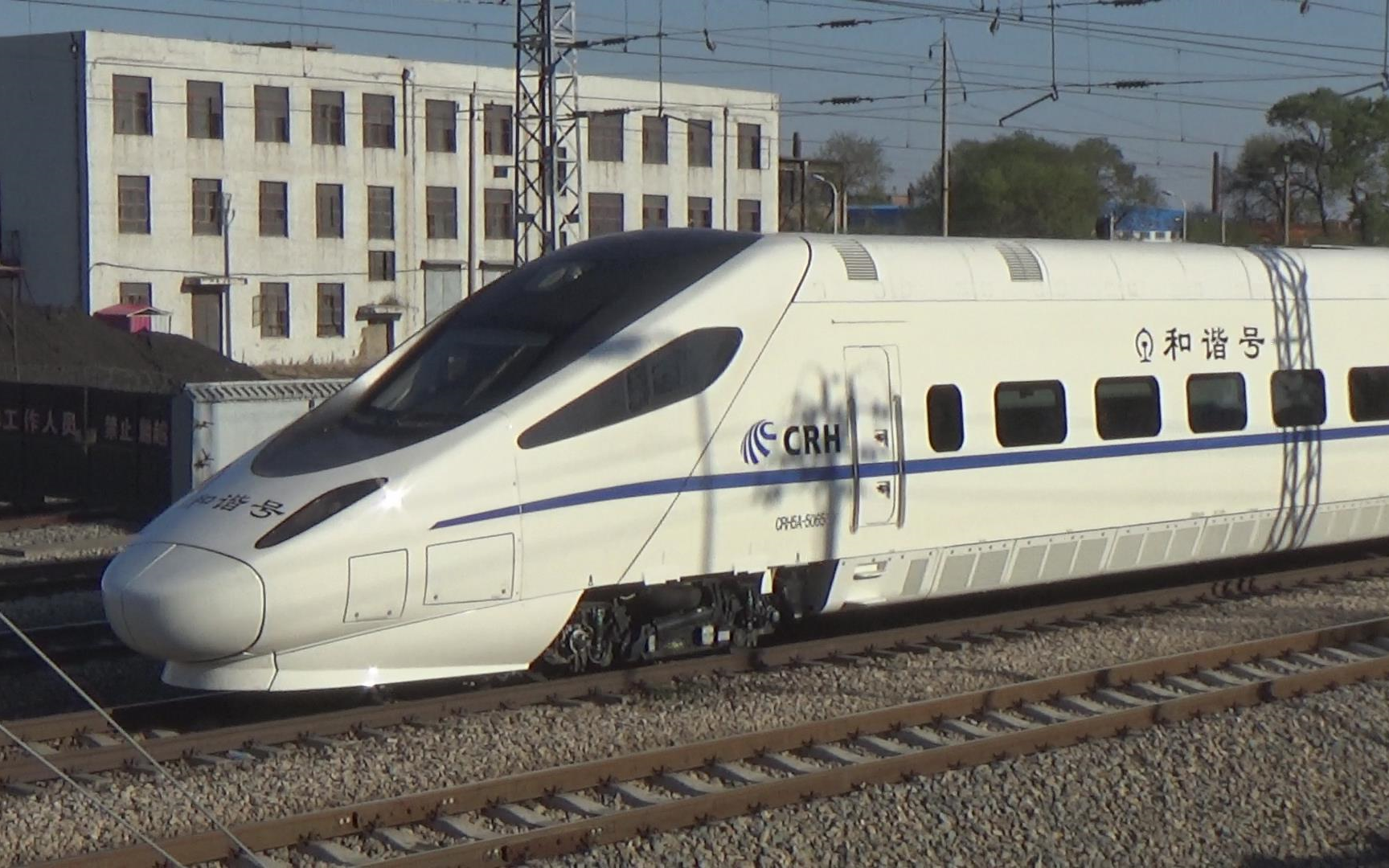 crh5a