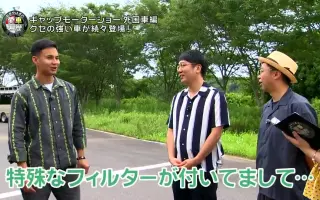 愛車遍歴 搜索结果 哔哩哔哩 Bilibili