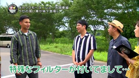 おぎやはぎの愛車遍歴no Car No Life Hisashiが乗りたい車に乗せまｓｈｏｗ 8月28日 哔哩哔哩