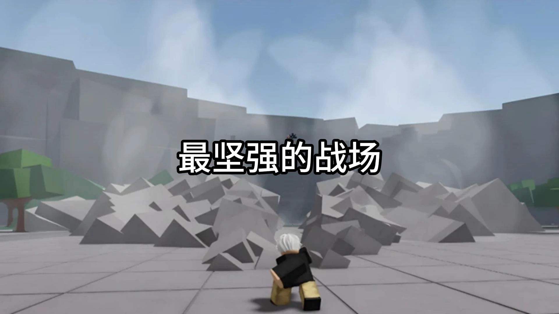 下载游戏:最坚强的战场 roblox robux 罗布乐思