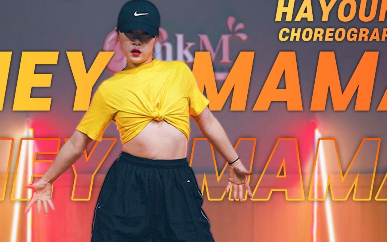 【牛人街舞】 david guetta hey mama feat nicki minaj bebe rexha