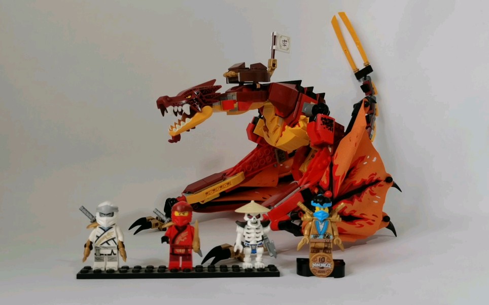 【浅及】2021乐高幻影忍者,71753烈焰龙的进攻._哔哩哔哩_bilibili