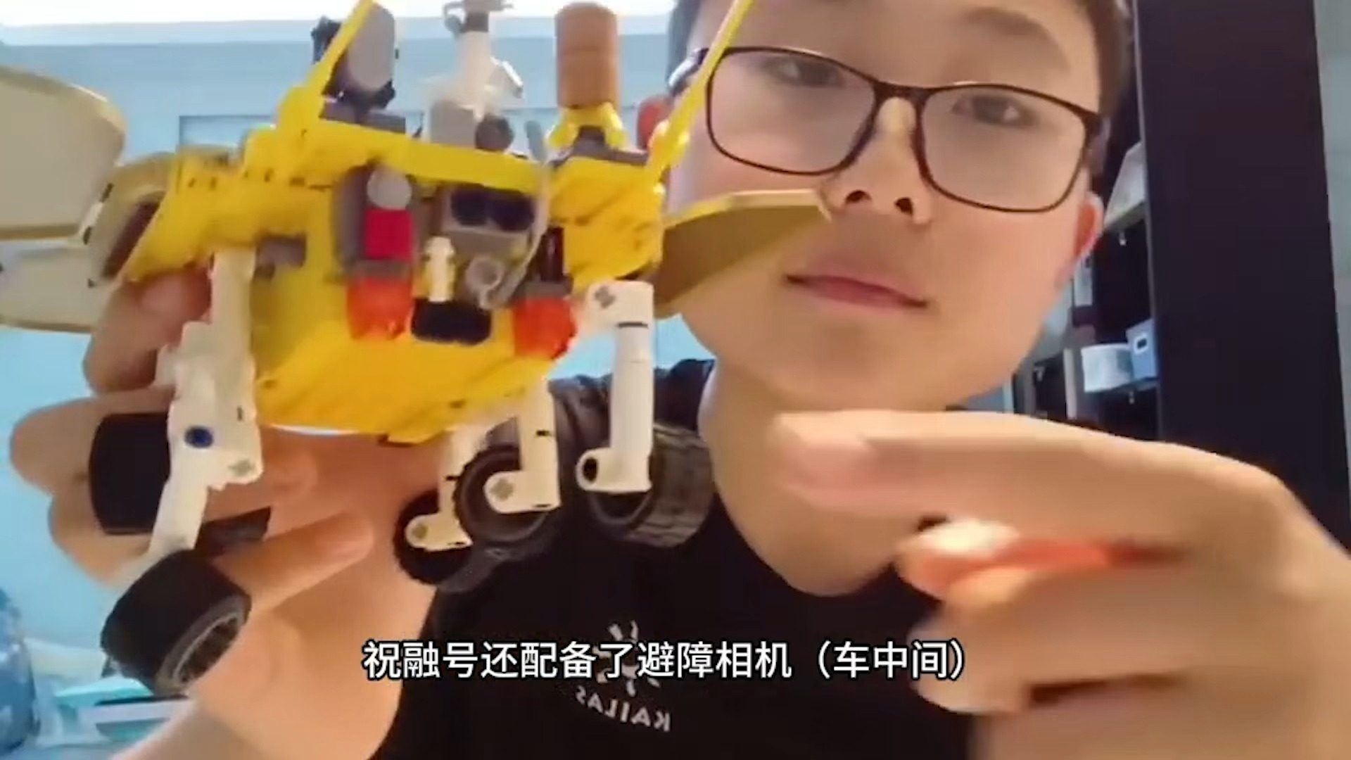 2024国际航空航天科普视频大赛aerotube【中文板块20强】祝融号火星车