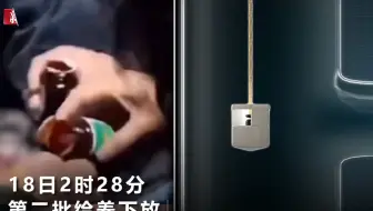 #山东栖霞金矿事故救援3D还原#：已下放给养可维持2天需求