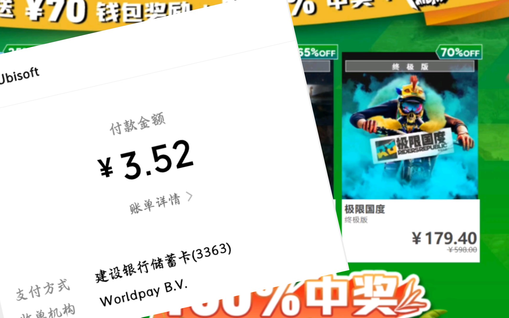 不吃烤肠买了个极限国度,喜欢你是我的秘密♪~哔哩哔哩bilibili游戏实况