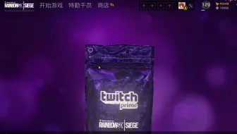 彩虹六号最新twitch Prime包领取及简介 哔哩哔哩 Bilibili