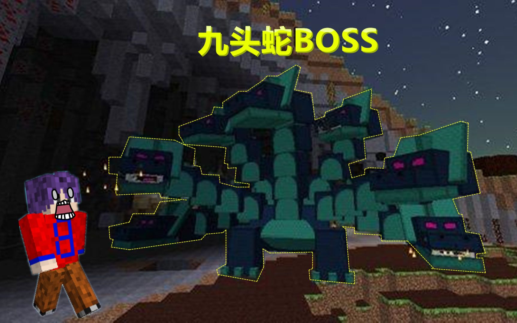 我的世界联机生存43我们开始打九头蛇boss了它的皮可真厚