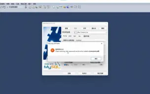 Télécharger la video: 【数据库】MySQL8.0安装及SQLyog安装、激活、解决2058报错教程