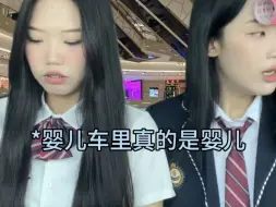 Download Video: 韩国女高第一次来中国被震惊到的事