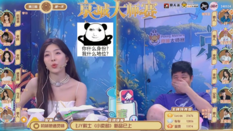 jy,ks,王宝宝三巨头狼队?玩的太花?