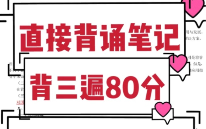 2021年初级会计备考笔记纯干货分享!哔哩哔哩bilibili