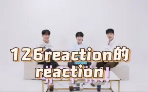 Video herunterladen: 【男恋2番外126reaction的reaction】节目里面看不到的修罗场，节目外看到了