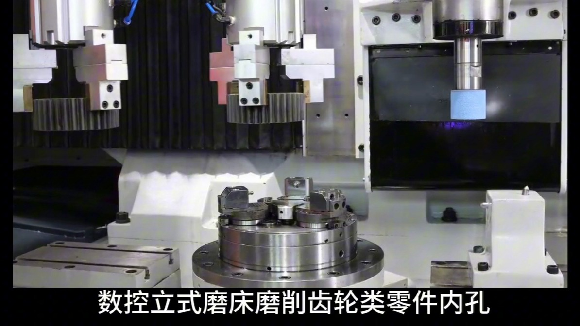 2024年上海ccmt广宇大成mgk2835立式磨床