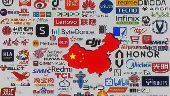 上次的太水了，这次才是真正的大国品牌