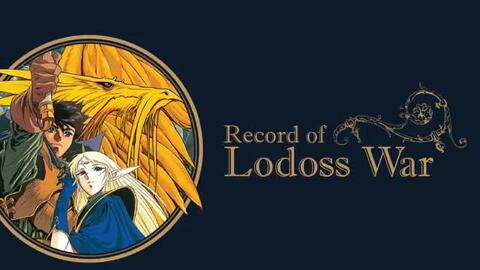 Record Of Lodoss War ロードス島戦記英雄騎士伝 Op Full Kiseki No Umi 哔哩哔哩