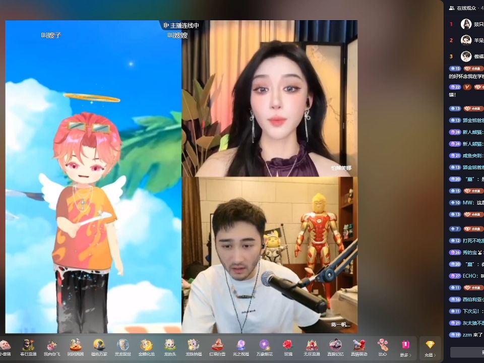 【听潮阁礼】03/13 燚&江一帆&1个球&苏涩琪 才艺局