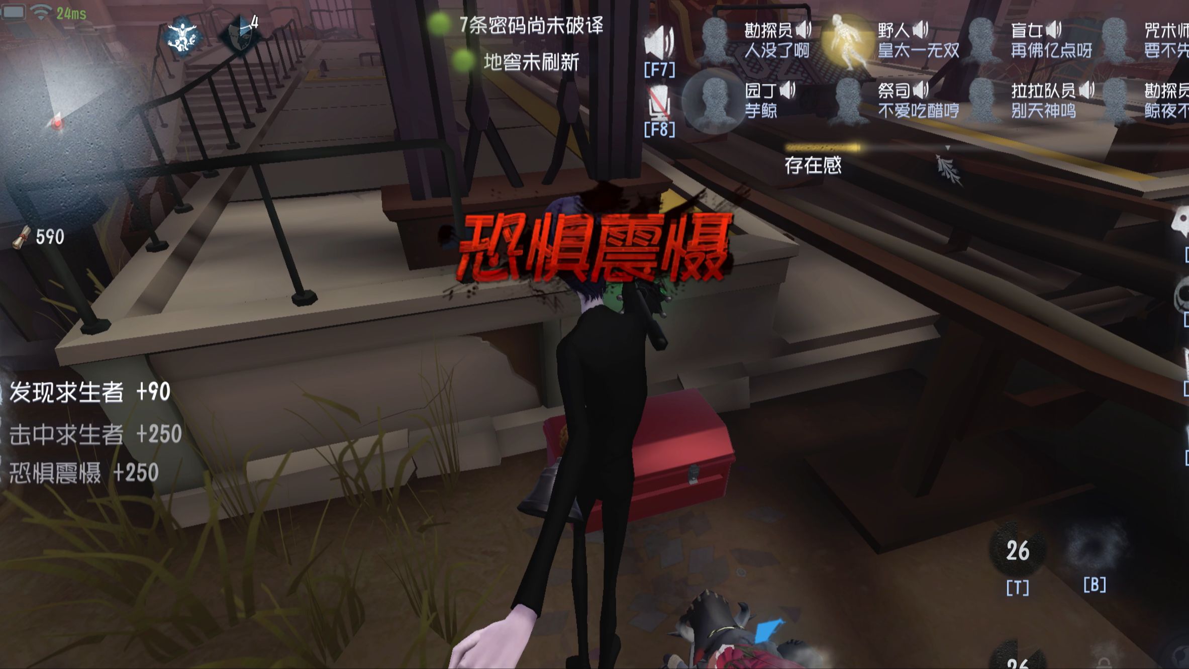 【第五人格】盲女敲杖了还能被打翻箱震慑的人是在?