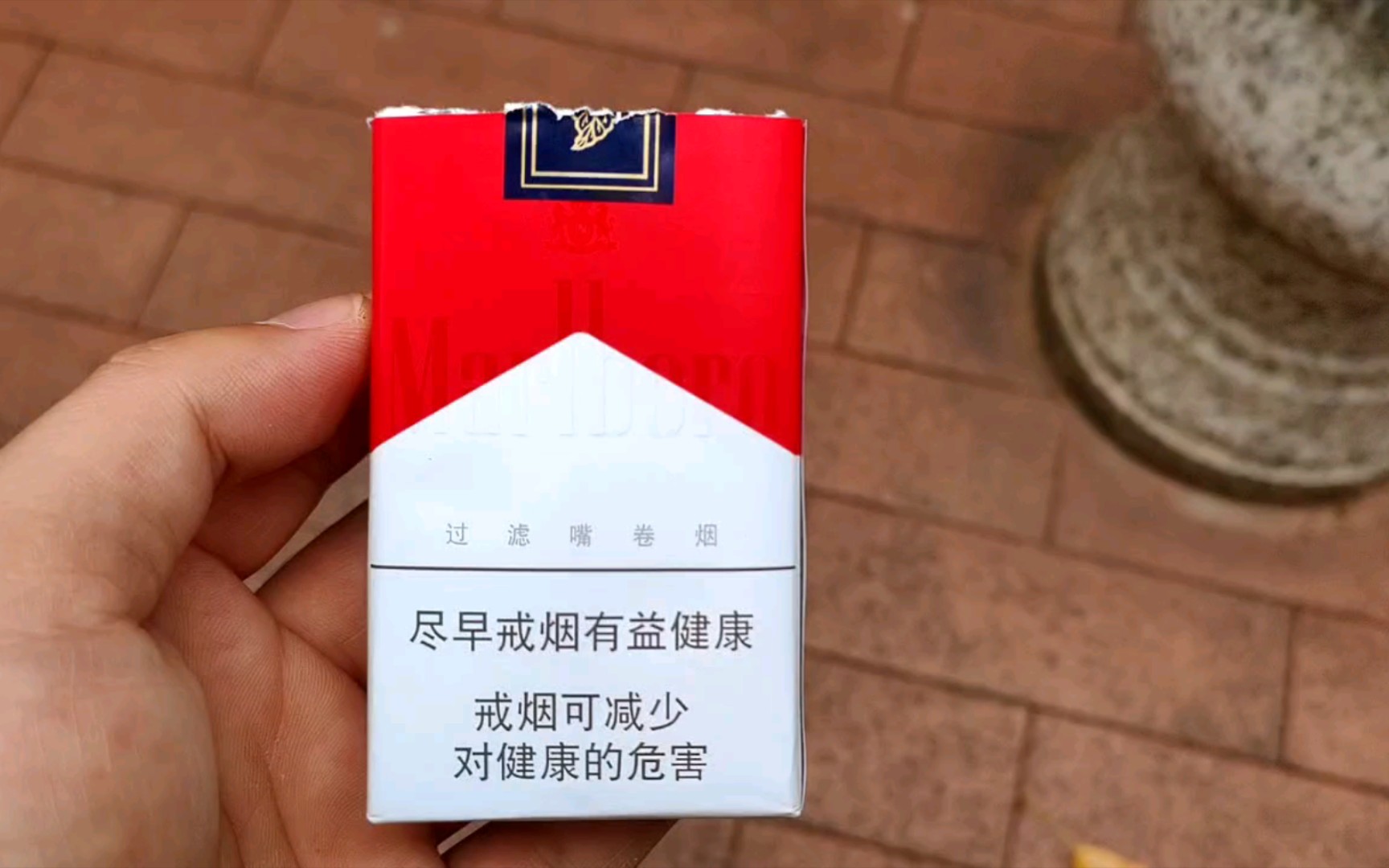 簡單開盒,味道分享:龍巖軟紅萬寶路,混合型,請別用烤煙型對比,理性