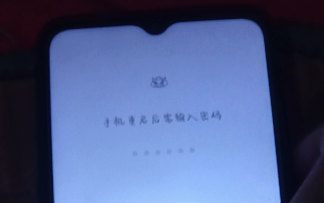 oppoa55手机开关机画面【oppo a55】