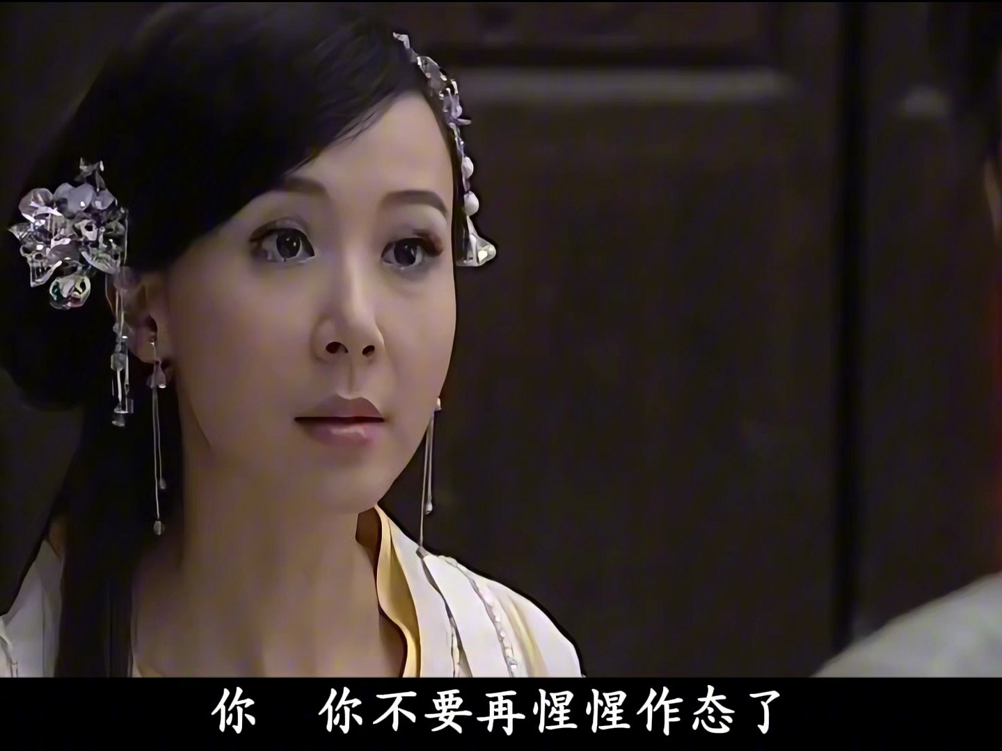 85聊斋系列之梅女结局