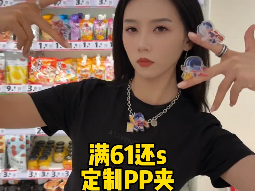 无敌雷小米 这样的小礼物你喜欢吗?