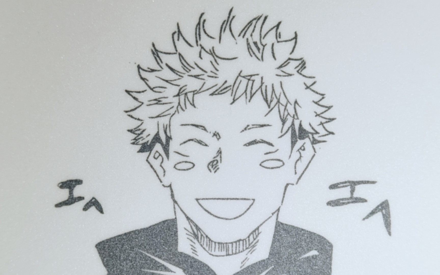 [橡皮章]日常打卡 刻一只虎子 刻章过程4 虎杖悠仁 咒术回战_哔哩哔哩