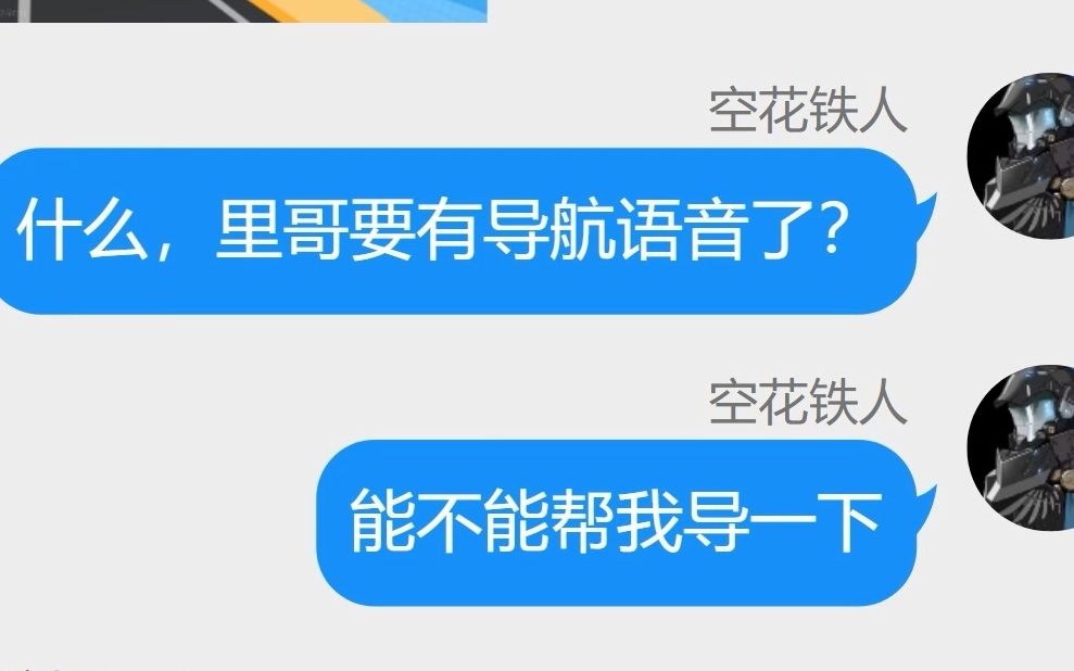 你要不要听听你在说些什么?哔哩哔哩bilibili战双帕弥什