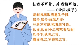 何德之衰 往者不可谏 来者犹可追 哔哩哔哩 つロ干杯 Bilibili